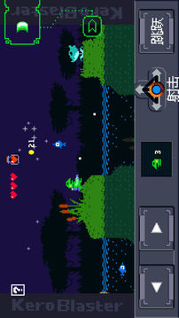 Kero Blaster游戲截圖3