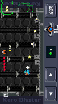 Kero Blaster游戲截圖1