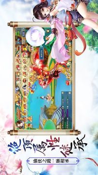 紫劍奇譚游戲截圖4