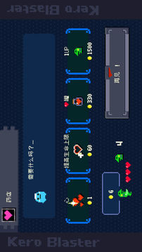 Kero Blaster游戲截圖2