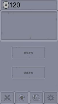奇域幻想之巴別冊游戲截圖2