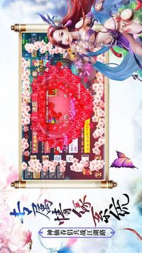紫劍奇譚游戲截圖1
