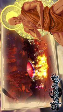 諸妖亂仙錄游戲截圖1