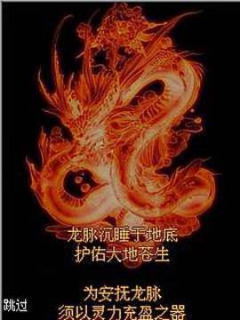 靈臺劫生死天涯游戲截圖2