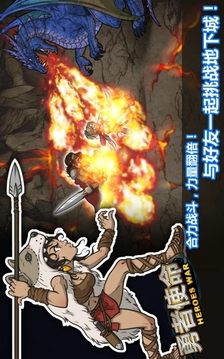勇者使命HeroesWar游戲截圖3