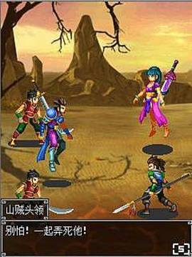 靈臺劫生死天涯游戲截圖3