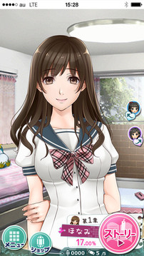 女子高中生的秘密游戲截圖4