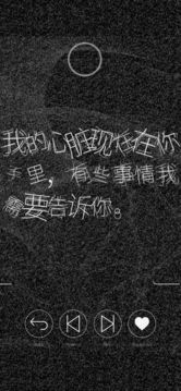 心脏感应游戏截图4