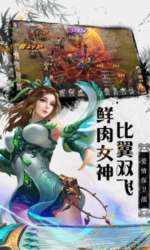 百戰(zhàn)天下游戲截圖4