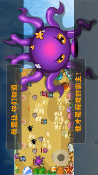 大戰(zhàn)坦克Z星球大作戰(zhàn)游戲截圖5