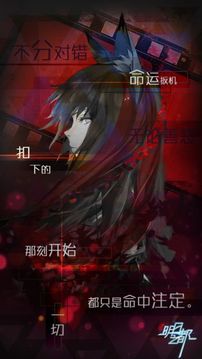 明日之都游戲截圖3