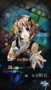 明日之都游戲截圖2
