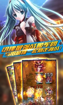 初音戰(zhàn)將游戲截圖5