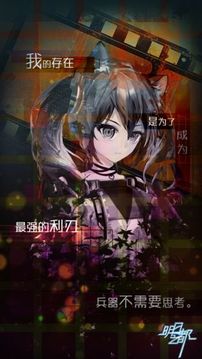 明日之都游戲截圖4