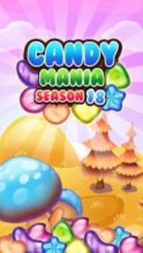 Candy Mania Season 2018游戲截圖1