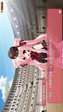 TD3為你而生游戲截圖2