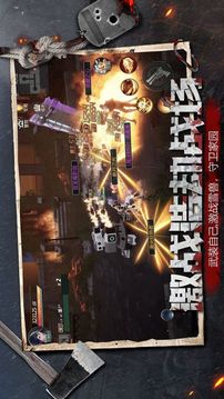 鎮(zhèn)魂印游戲截圖4