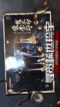 鎮(zhèn)魂印游戲截圖3
