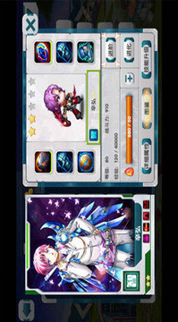 少年之玫瑰之星游戲截圖3