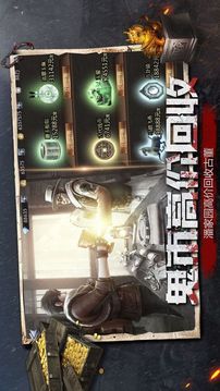 鎮(zhèn)魂印游戲截圖2