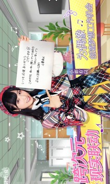 AKB48櫻桃灣之夏游戲截圖4
