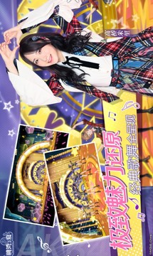 AKB48櫻桃灣之夏游戲截圖3