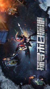 鎮(zhèn)魂印游戲截圖1