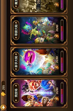 魔法與勇士游戲截圖1
