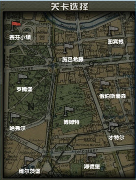 幽靈計劃游戲截圖3