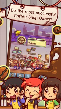 Own Coffee Shop游戲截圖5