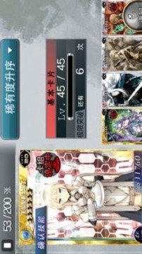 百萬亞瑟王入迷游戲截圖3