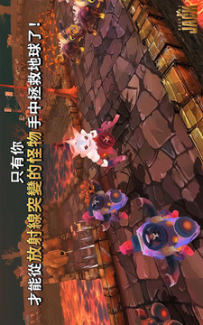 杰克幫幫我原子大冒險(xiǎn)游戲截圖2