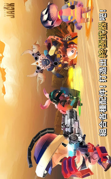 杰克幫幫我原子大冒險(xiǎn)游戲截圖4