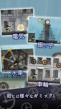 雨的秘密固有時制御游戲截圖1