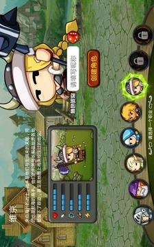 王國(guó)使命Duty of kingdom游戲截圖3