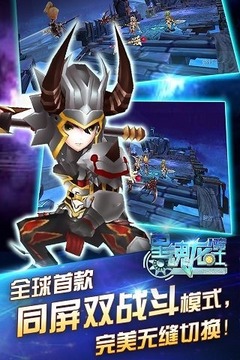星魂龍騎士游戲截圖3