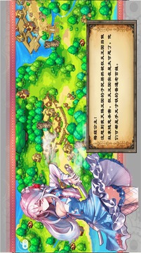 女神的逆襲游戲截圖2