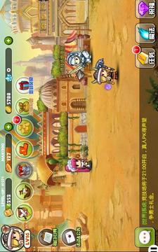 王國(guó)使命Duty of kingdom游戲截圖5