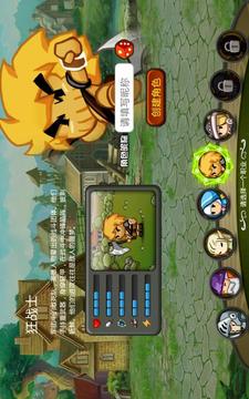 王國(guó)使命Duty of kingdom游戲截圖4