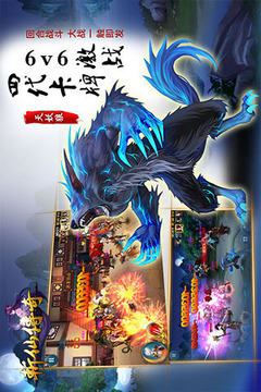 斬仙傳奇銅錢游戲截圖3