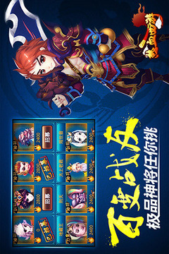 熱血西游手游官方游戲截圖3