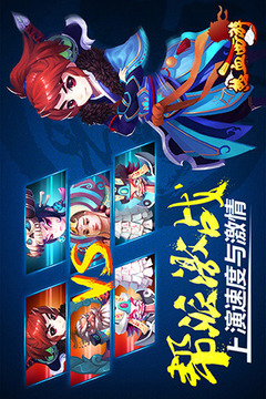 熱血西游手游官方游戲截圖1