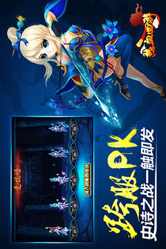 熱血西游手游官方游戲截圖2