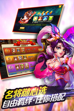 大戰(zhàn)神歸來銀幣游戲截圖2