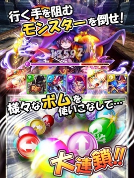 怪獸蛋島游戲截圖4
