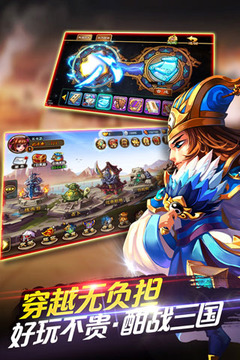 大戰(zhàn)神歸來銀幣游戲截圖1