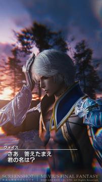 MOBIUS最終幻想驗證游戲截圖4
