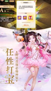 斗破仙靈游戲截圖3