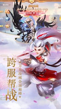 斗破仙靈游戲截圖1