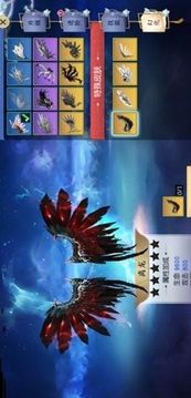 劍破蒼穹異火覺(jué)醒游戲截圖3